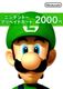 Nintendo eShop Card 2000 JPY