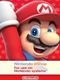 Nintendo gift card 50 EUR