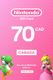 Nintendo eShop $70 CAD Gift Card (Canada) - Digital Key