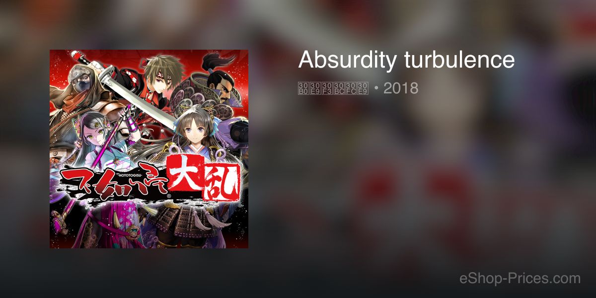 Absurdity Turbulence On Nintendo Switch Euro Absurdity Turbulence On Nintendo Switch Euro