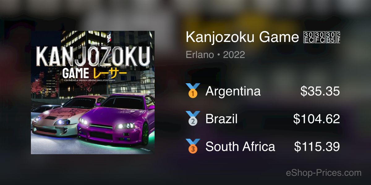 Kanjozoku Game- Car Racing & Highway Driving Simulator - Switch 