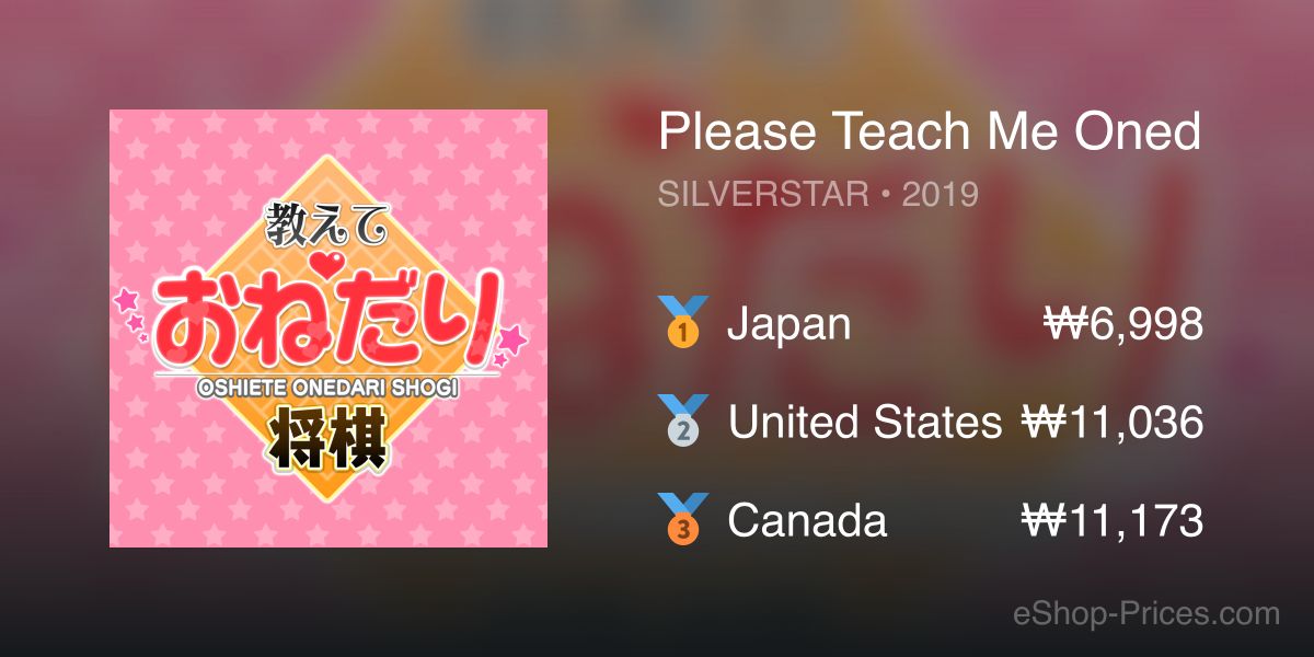 Please Teach Me Onedari Shogi for Nintendo Switch - Nintendo Official Site