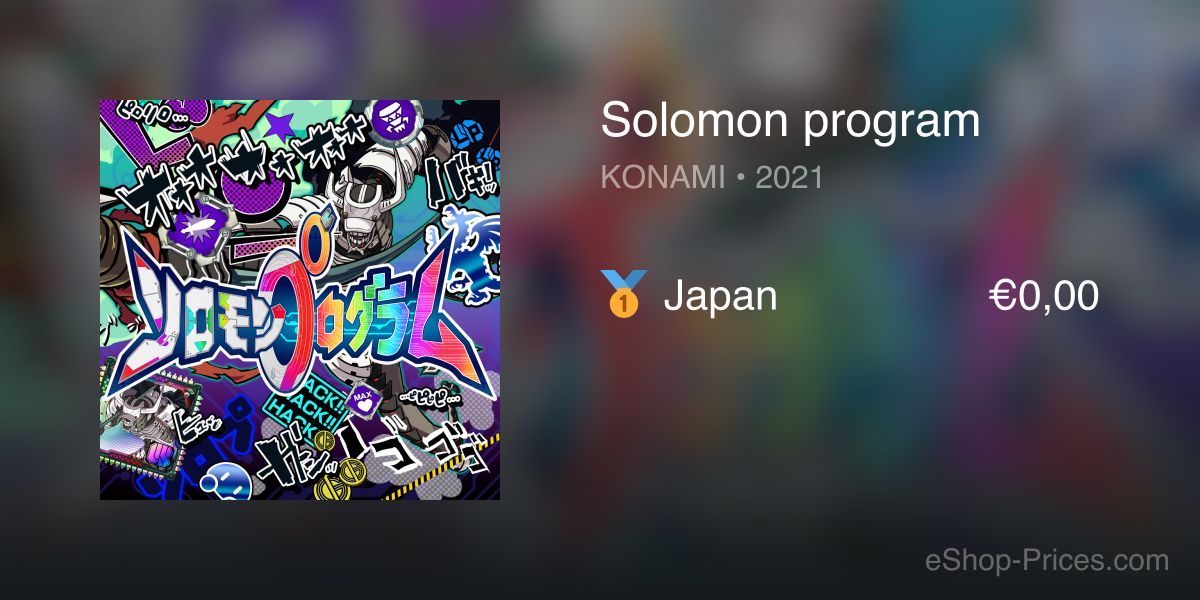 Solomon program | Cheapest eShop Price