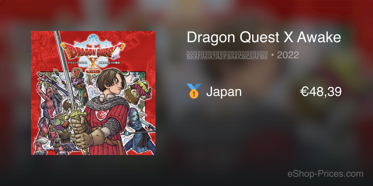 Dragon Quest X Offline demo now available in Japan Dragon Quest X Offline demo now available in Japan